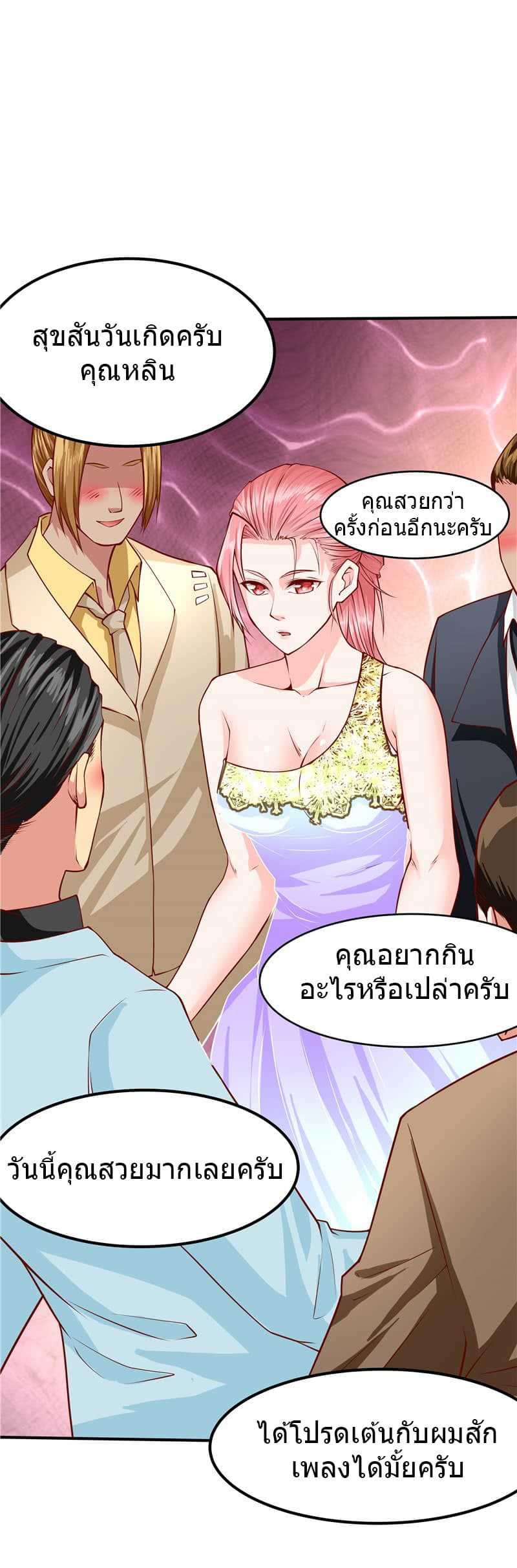 อ่านมังงะ การ์ตูน